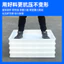 Nhựa Vuông Tấm Doanh Thu Hộp Nhựa Hình Chữ Nhật Lớn Nông Tấm Chống Nhìn Nuôi Protein Giun Khay Các Bộ Phận Hộp Nhựa Khung26050610