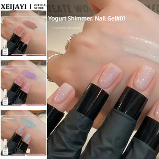 ANNIES Gel móng sữa chua shimmer lấp lánh kim sa, keo quang trị liệu, đa năng cho nghệ thuật móng tay tiệm