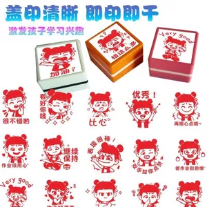 Nhặt rò rỉ Zha Ao Bing Hàng hóa Hoạt hình Anime Giáo viên Sử dụng Con dấu Khuyến khích Lời thú nhận Gói biểu cảm Bình luận Con dấu