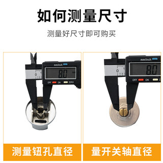 Bếp Gas Công Tắc Núm Công Tắc Lửa Nút Nhấn Bếp Phụ Kiện Bếp Gas Núm Đa Năng 8 Mm Núm 2TA7
