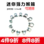 Mini Kẹp Mạnh Mẽ Nhỏ Họng Kẹp Ống Dầu Ô Tô Mạch Dầu Ống Kẹp Ống Nước Cố Định Ống Kẹp Trachea Nặng Du