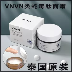✨Cửa hàng được đề xuất✨VNVN Thái Lan Kem Rắn Giống Nọc Độc Peptide Phục Hồi Kem Dưỡng Ẩm Nhăn Nhăn 4.20
