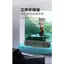 Âm thanh Bluetooth, Âm thanh loa siêu trầm đa phương tiện có dây trên máy tính