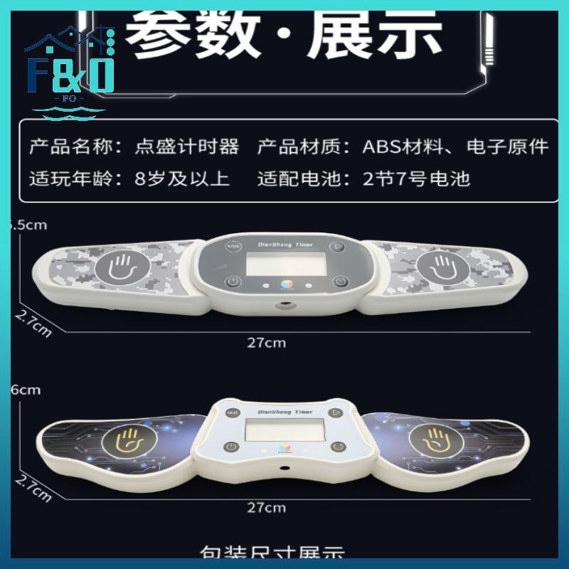 [F & O] Hẹn giờ hẹn giờ tốc độ Magic Cube Kết nối Toputer Puzzle Hẹn giờ công cụ WCApetition của Cubo {vn}