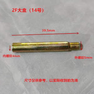Khóa vít dài kết nối ren ngoài 5mm x ren trong 4mm, dài 35mm, kèm đai ốc và đinh