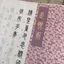 Seal Script Siêu Đẹp Dài Ghét Bài Hát Hoàn Thành Chương Cổ Dài Cuộn Bàn Chải Copybook Cổ Người Mới Bắt Đầu Thư Pháp Giấy Cơm Copybook 0421