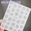 2025 Hoa Nhiều Màu Sắc Dán Làm Móng Tay Lãng Mạn Cấp Laser Đề Can Trang Trí Móng Tay Làm Móng Tay Chuyên Dụng 26.4.23