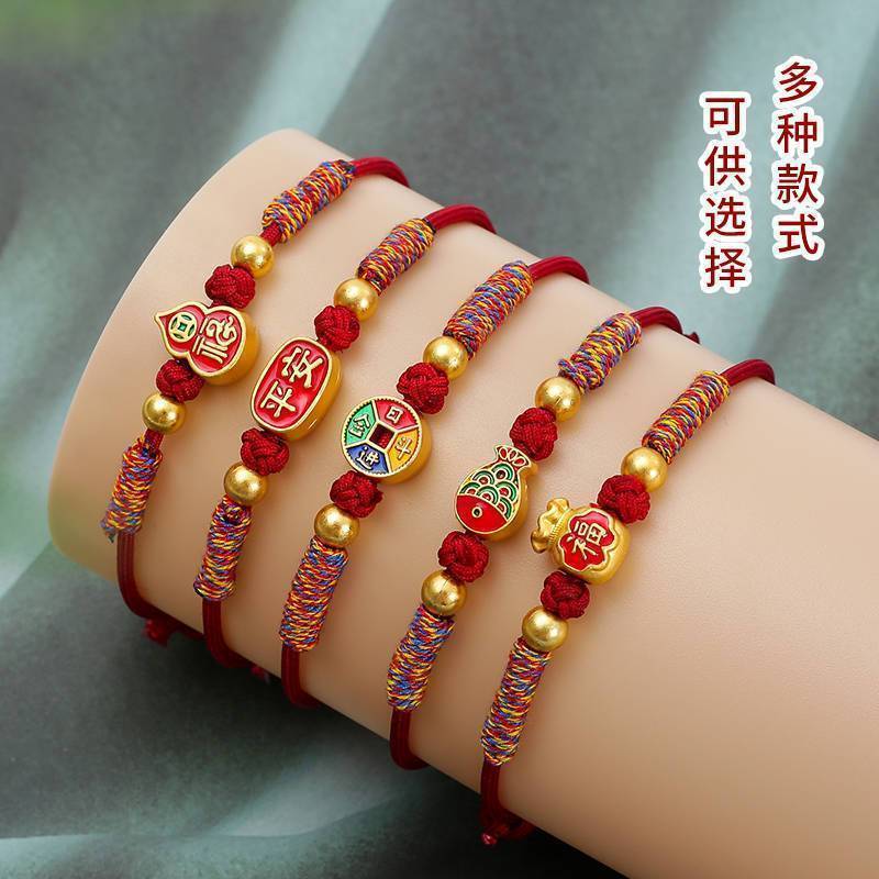 Trẻ Em Tay Vòng Tay Nhiều Màu Dây Ankang Tay Dây Mạ Điện Hợp Kim Phụ Kiện Nam Nữ Vòng Tay Thuyền Rồng Lễ Hội Quà Tặng Nhỏ