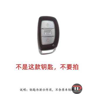 Vỏ chìa khóa xe mô hình ô tô Hyundai Thích hợp cho ổ đĩa / Fista / ổ đĩa dài / Họa tiết nổi tiếng / ix35