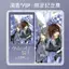 Vampire Knight 6 Món Starry VIP Memorial Ticket Stub Set - Anime Cao Cấp Sưu Tập Thẻ Fan-Made Merch Quà Tặng