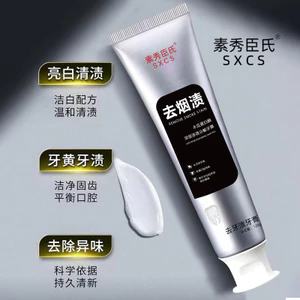 Kem Đánh Răng Baiyunshan Kem Đánh Răng Xấu Hơi Thở Tươi Làm Trắng Răng Chăm Sóc Kẹo Cao Su Sức Khỏe MVXH