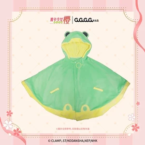 Thẻ Ma Thuật Cô Gái Sakura Khăn Choàng Ếch Áo Mưa Phong Cách Văn Phòng Ngủ Chăn Điều Hòa Không Khí Quà Tặng Sinh Nhật 428