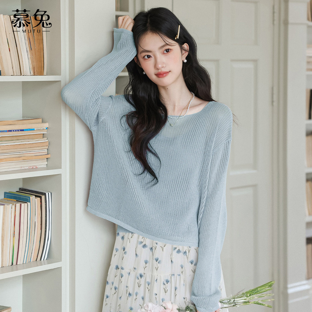 Bộ Đồ Hai Mảnh Camisole Dệt Kim Trong Suốt Phong Cách Lười Mới Cho Mùa Xuân 2026