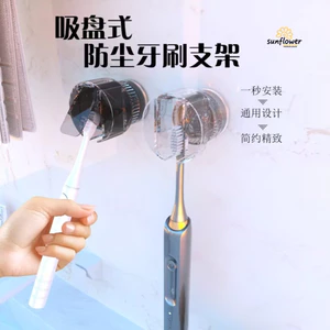 Giá đỡ bàn chải đánh răng treo tường Móc hút chống bụi có thể tháo rời Han