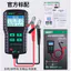 Một Thêm DY229A Máy Kiểm Tra Pin Ô Tô Điện Xe Máy Kiểm Tra Pin Tuổi Thọ Điện Trở Nội Bộ 12V24V