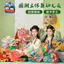 Lễ Hội Mùa Xuân Cha Mẹ-Con Handmade Tự Làm Ba Chiều Múa Rồng Đầu Trường Mẫu Giáo Hoạt Động Sáng Tạo Trẻ Em Sản Xuất Chất Liệu Gói