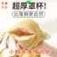 Quần Lót Ren Gợi Cảm Nữ 6cm Dày Nhỏ Ngực Tập Hợp Nhìn Lớn Áo Ngực Không Vòng Thép Áo Ngực