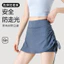 High Top Sports Short Skirt Women's Denim Drawstring Anti-Exposure Yoga A- line Skirt Fitness Pants Skirt Summer Running Skirt tlc8