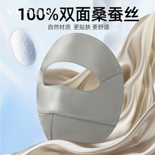 Mặt nạ chống nắng bằng lụa YIFEN 100% lụa dâu tây có độ bền cao Không nhồi bông chống mụn cho nữ chống tia cực tím