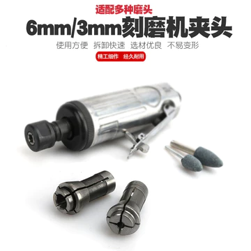 Máy mài khắc khí nén 6mm Chuck Máy mài khắc khí nén 3mm Máy mài khí nén Máy mài Chuck Máy mài khí nén Đầu cố định