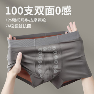 100 Quần Lót Nam Hai Mặt Thoáng Khí Nhanh Khô Liền Mạch Vô Hình Nam Kháng Khuẩn Mùa Hè Mỏng Nam Boxer Quần Đùi