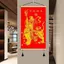 Phong Cách Trung Hoa Zhongkui Heavenly Master Chân Dung Phước Lành Kể Vận May Lối Vào Phòng Khách Tốt Lành Zhongkui Fu Mo Tranh Treo Tường Dọc 2026-
