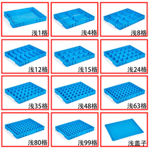Ngăn Hộp Bảo Quản Các Bộ Phận Hộp Nhựa Hình Chữ Nhật Đa Năng Phần Cứng Hộp Vít Ngăn Tách Hộp Doanh Thu Hộp26050610