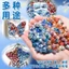 Ngôi Sao Lấp Lánh Origami Màu Sắc Ngôi Sao May Mắn Giấy Đặc Biệt Handmade Trẻ Em Mẫu Giáo Chúc Chai Thủy Tinh Tự Làm CQVB