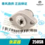 Phụ kiện xe máy NK250 CF250250SR Bộ căng xích nhỏ Thiết bị xích hàng đầu Bộ căng xích thời gian RBFR