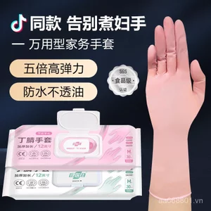 Nước Rửa Bát Cấp Thực Phẩm Kéo Dài Dày Nitrile Bảo Vệ Không Dễ Phá Vỡ Công Việc Nhà Bếp Găng Tay Chống Thấm Nước Một Mảnh Lô Hàng EL16
