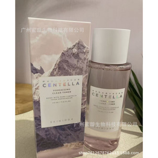 SKIN1004 Ampoule Huacentella Snow Toner Dưỡng Ẩm Chống Nắng Kem Chăm Sóc Da Mặt Thiên Thần Kem 26.5.10