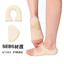 Phiên bản Arch Plus Hỗ trợ bàn chân phẳng hai trong một gót chân với miếng đệm chân Bảo vệ bàn chân mềm 26.4.20