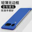 Ốp Điện Thoại CHO HONOR Magic8ProAir Nửa Gói Chống Sốc Mờ Cứng