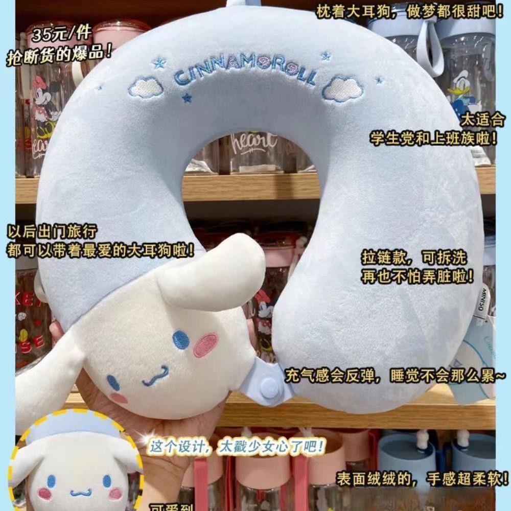 Cinnamoroll Puppy Shape PP Cotton Hình Chữ U Gối Hoạt Hình Dễ Thương Gối Du Lịch Cổ Bảo Vệ Gối Cổ Tử Cung 4.20