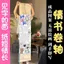 Quà Tặng Sinh Nhật Cho Bé Gái Dài Viết Tay Chữ Tình Yêu Cuộn Chữ Cái Tay Chữ Phước Lành Cuộn Dài Cuộn Vẽ Cuộn Lớn Cuộn