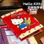 Được ủy quyền HelloKitty Classmate Record Nhật Bản Dễ Thương Phong Cách Nữ Tính Album Kỷ Niệm Mùa Tốt Nghiệp Quà Tặng Sách Thông Tin 4.22