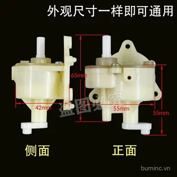 Phụ Kiện Quạt Điện Quạt Sàn Đa Năng Quạt Để Bàn Lắc Đầu Hộp Răng Bộ Điều Khiển Lắc Đầu Hộp Số FS40 MPZY