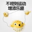 【Ready Stock】 Jumping Fish Dog Toy Food Dropping Ball Self-Hi Relieving Stuffy Molar Long Lasting Vocal Ball Big and Small Dogs Pet Supplies ZsgD