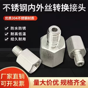 Bộ chuyển đổi dây ngoài bên trong bằng thép không gỉ M5M6M8M10M12M14M20 có ren thẳng xuyên qua