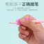 Qianhui Hoạt Hình Silicon Mềm Cá Heo Trẻ Em Viết Bút Trẻ Em Học Sinh Bút Chì Corrector SP77