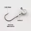 Móc Câu Cá Chì Gia Cố với Mồi Giả T-Tail Mềm - Phù Hợp Bắt Loach và Bass