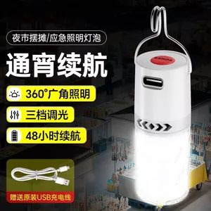 USB Bóng Đèn Sạc Mất Điện Chiếu Sáng Khẩn Cấp Hộ Gia Đình Di Động Siêu Sáng Ngoài Trời led Chợ Đêm Đèn Gian Hàng