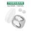 Thích hợp cho Baseus WM01 Mũ tai WM02 + Vỏ tai nghe Bluetooth Vỏ tai nghe Earmuff Baseusw12 Phụ kiện vỏ silicon