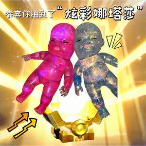 Cùng Ngày Giao Hàng Người Ảnh Hưởng Cùng Phong Cách Natasha Pinch Âm Nhạc Đồ Chơi Giải Nén Nhiều Màu Sắc Búp Bê Natasha Trẻ Em Thông Hơi Giải Nén Đồ Chơi Quà Tặng
