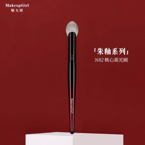 Charm Girl Zhu Glaze N82 Đào Trái Tim Highlighter Bàn Chải Động Vật Tóc Nhỏ Blush Bàn Chải Làm Sáng Da Mặt Người Mới Trang Điểm Bàn Chải