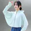 Áo khoác ngoài có mũ trùm đầu dài tay chống tia cực tím dành cho nữ phong cách ngắn để đi xe đạp Mùa hè ngoài trời Dịp hàng ngày
