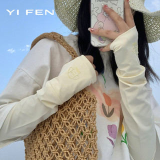 YIFEFN Ice Silk Chống Nắng Nữ Mùa Hè Che Nắng Ngoài Trời Lái Xe Đạp Bảo Vệ Cánh Tay Chống Tia Cực tím Phong Cách Mỏng Thoáng Khí Băng Tay