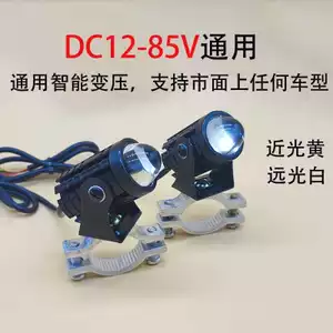 Đèn xe điện, đèn pha LED siêu sáng, đèn pha ô tô/xe máy, cắt sáng, thấu kính hội tụ, tích hợp pha/cos, ánh sáng mạnh V
