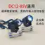 Đèn xe điện, đèn pha LED siêu sáng, đèn pha ô tô/xe máy, cắt sáng, thấu kính hội tụ, tích hợp pha/cos, ánh sáng mạnh V