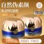 Lanzili Xanh Đồng Peptide Kem Nữ Kem Mặt Lười Dưỡng Ẩm Làm Sáng Kem Che Khuyết Điểm Thương Hiệu Cũ 2026-05-6
